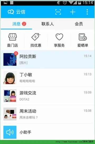 苏宁金融的图片-江苏苏宁头像