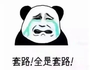 网络诈骗头像（国家反诈骗头像）