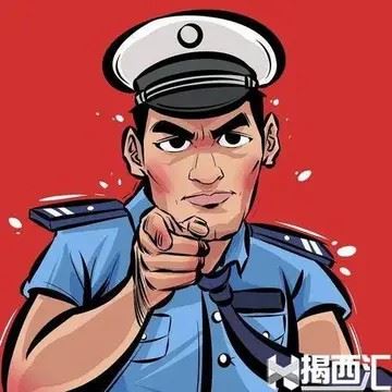 网络诈骗头像（国家反诈骗头像）