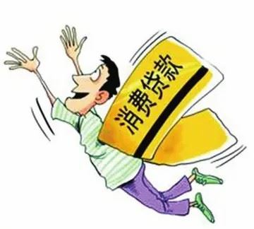 贷款的头像|信用贷款头像