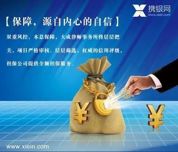 贷款的头像|信用贷款头像