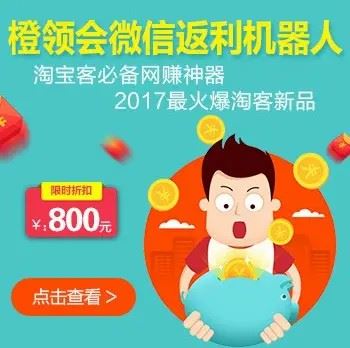 返利头像图片（返利头像超清）