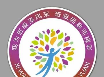 班干部群头像图片（适合当班群头像的图片）
