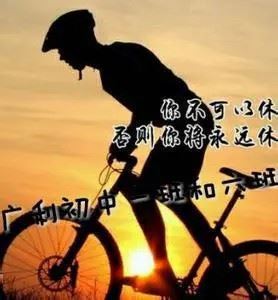 班干部群头像图片（适合当班群头像的图片）