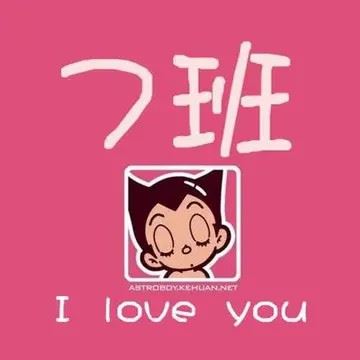 班干部群头像图片（适合当班群头像的图片）