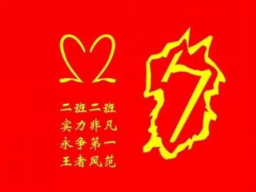 班干部群头像图片（适合当班群头像的图片）