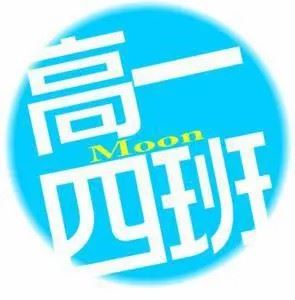 班干部群头像图片（适合当班群头像的图片）