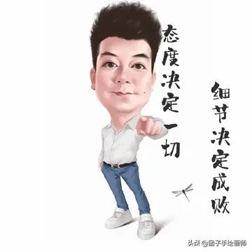 适合领导的头像 适合领导的微信头像