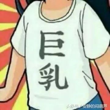 逗比魔性头像没有字的_逗比的头像