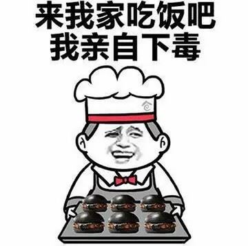 逗比魔性头像没有字的_逗比的头像