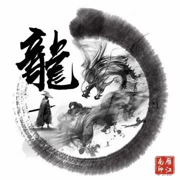 水墨龙头像素材（水墨龙头像无字素材）