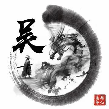 水墨龙头像素材（水墨龙头像无字素材）