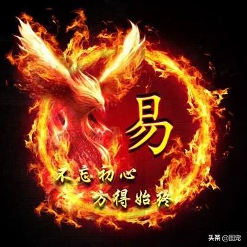 浴火凤凰头像图片吉祥吗|火凤凰的头像
