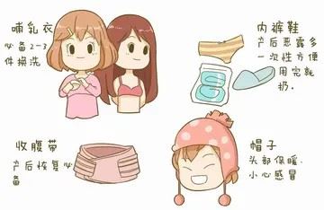 筒隐月子高清头像 月子中心头像