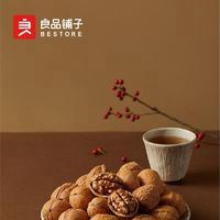 良品铺子头像图片-良品铺子的图片