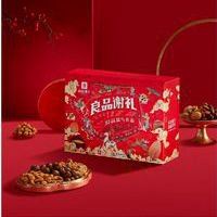 良品铺子头像图片-良品铺子的图片