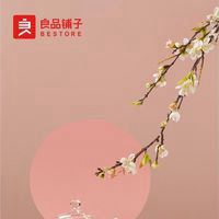 良品铺子头像图片-良品铺子的图片