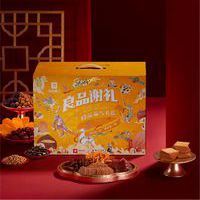 良品铺子头像图片-良品铺子的图片