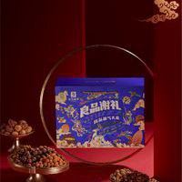 良品铺子头像图片-良品铺子的图片