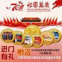 祖国微信头像图片大全_祖国万岁的图片