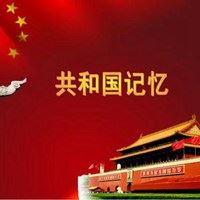 我爱祖国微信头像图片-我和我的祖国头像