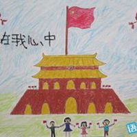 我爱祖国微信头像图片-我和我的祖国头像