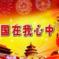 我爱祖国微信头像图片-我和我的祖国头像