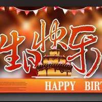 祖国生日快乐图片大全 祖国微信头像图片大全