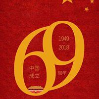 祖国生日快乐图片大全 祖国微信头像图片大全