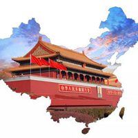 祖国生日快乐图片大全 祖国微信头像图片大全