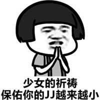 保佑祈福图片微信头像|保佑的头像