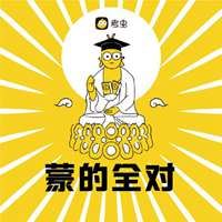 保佑祈福图片微信头像|保佑的头像