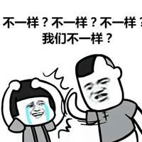 微信头像怎么不一样 qq微信头像一样的人