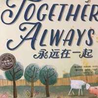 我们永远在一起图片_在一起的头像