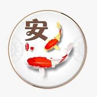 祈求手术平安图片-愿手术平安图片
