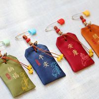 祈求手术平安图片-愿手术平安图片