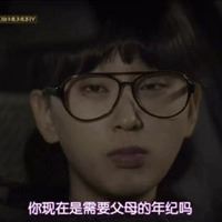 成宝拉图片头像 成宝拉高清手机壁纸