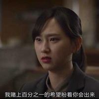 成宝拉图片头像 成宝拉高清手机壁纸