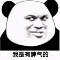 微信头像什么都没有是什么性格-微信没有头像的人性格