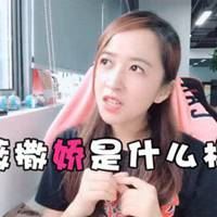 板娘小薇电脑壁纸|我想看板娘小薇的图片