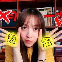 板娘小薇电脑壁纸|我想看板娘小薇的图片