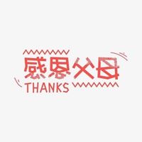 家长的头像微信_微信头像图片大全