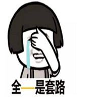 家长的头像微信_微信头像图片大全
