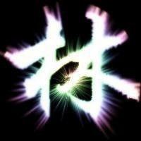 林字个性微信头像|林字微信头像林姓好看微信头像