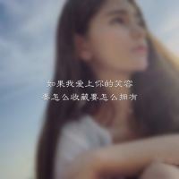 好看的微信头像女模糊-有点模糊的头像女