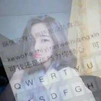 图片头像带字伤感女生高清大图（头像女伤感想哭的感觉带字）