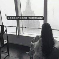 图片头像带字伤感女生高清大图（头像女伤感想哭的感觉带字）