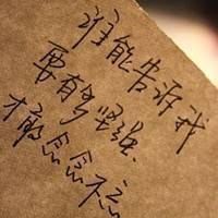 单身女人的头像图片 坚强女人头像唯美图片