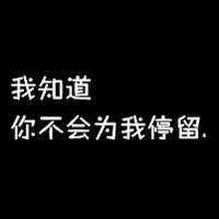 单身女人的头像图片 坚强女人头像唯美图片