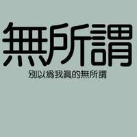 单身女人的头像图片 坚强女人头像唯美图片